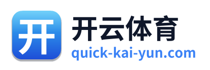 开云体育 Logo